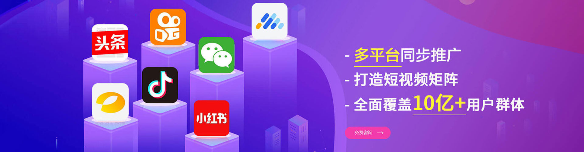 复兴微博信息流