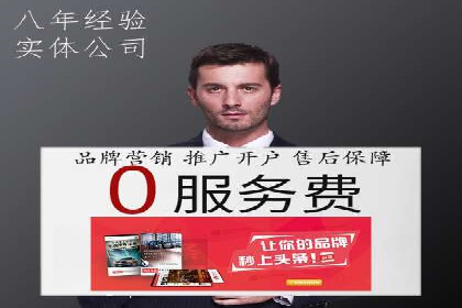 百度竞价公司案例解析：地域定向广告投放